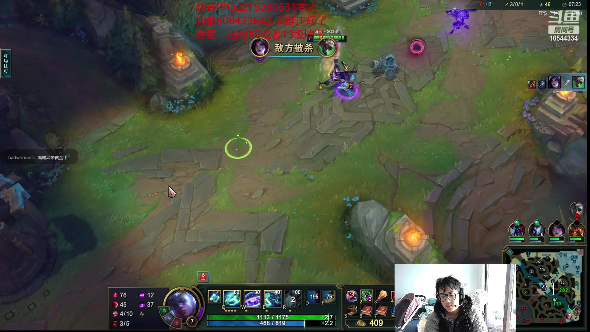 【2023-01-27 12点场】冰块哥ekko：峡谷排位或者整活