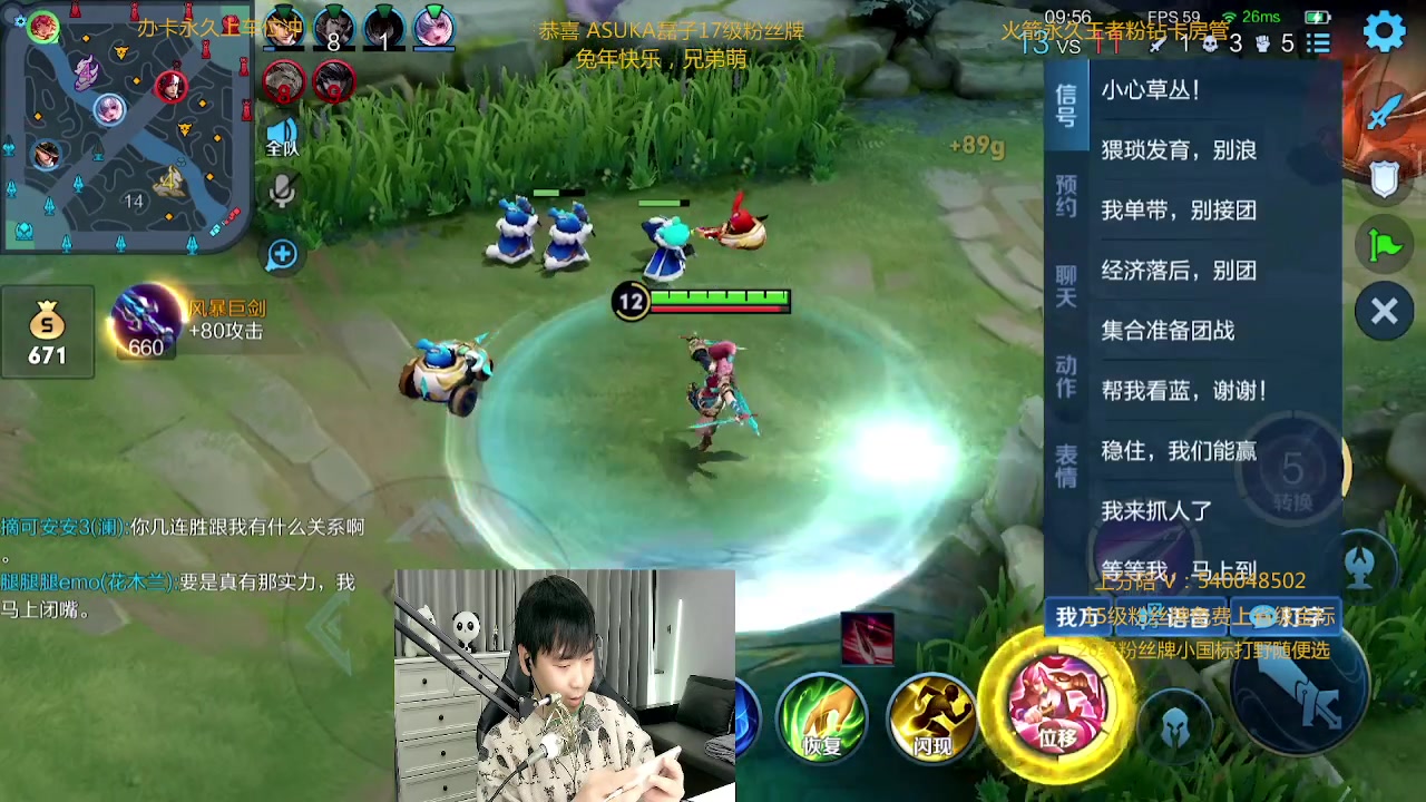 【2023-01-28 01点场】路人王Asuka：【回来啦，新年快乐兄弟萌们冲】