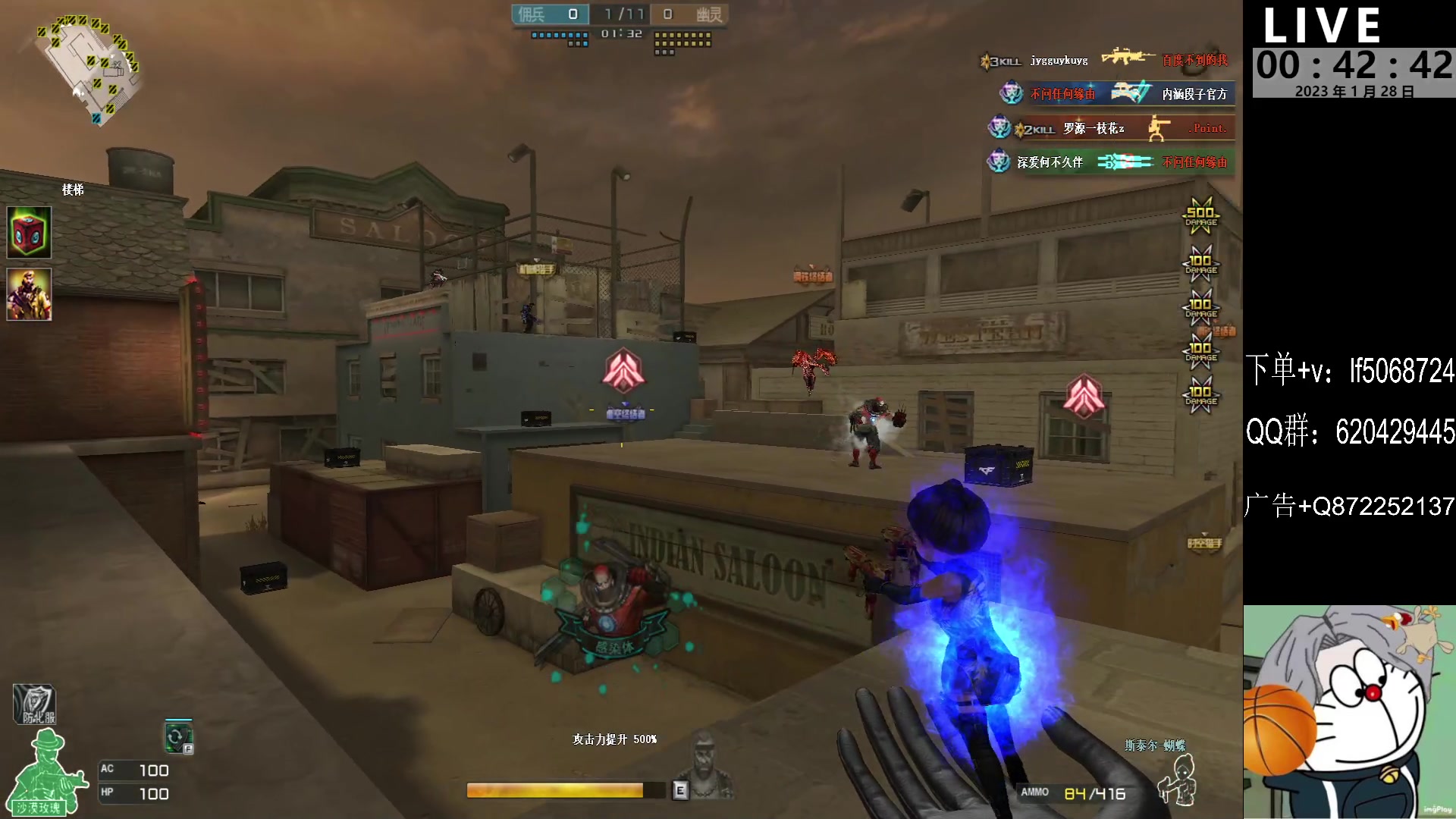 【2023-01-28 00点场】生化利刃一冷风：冷风：宇宙第一人