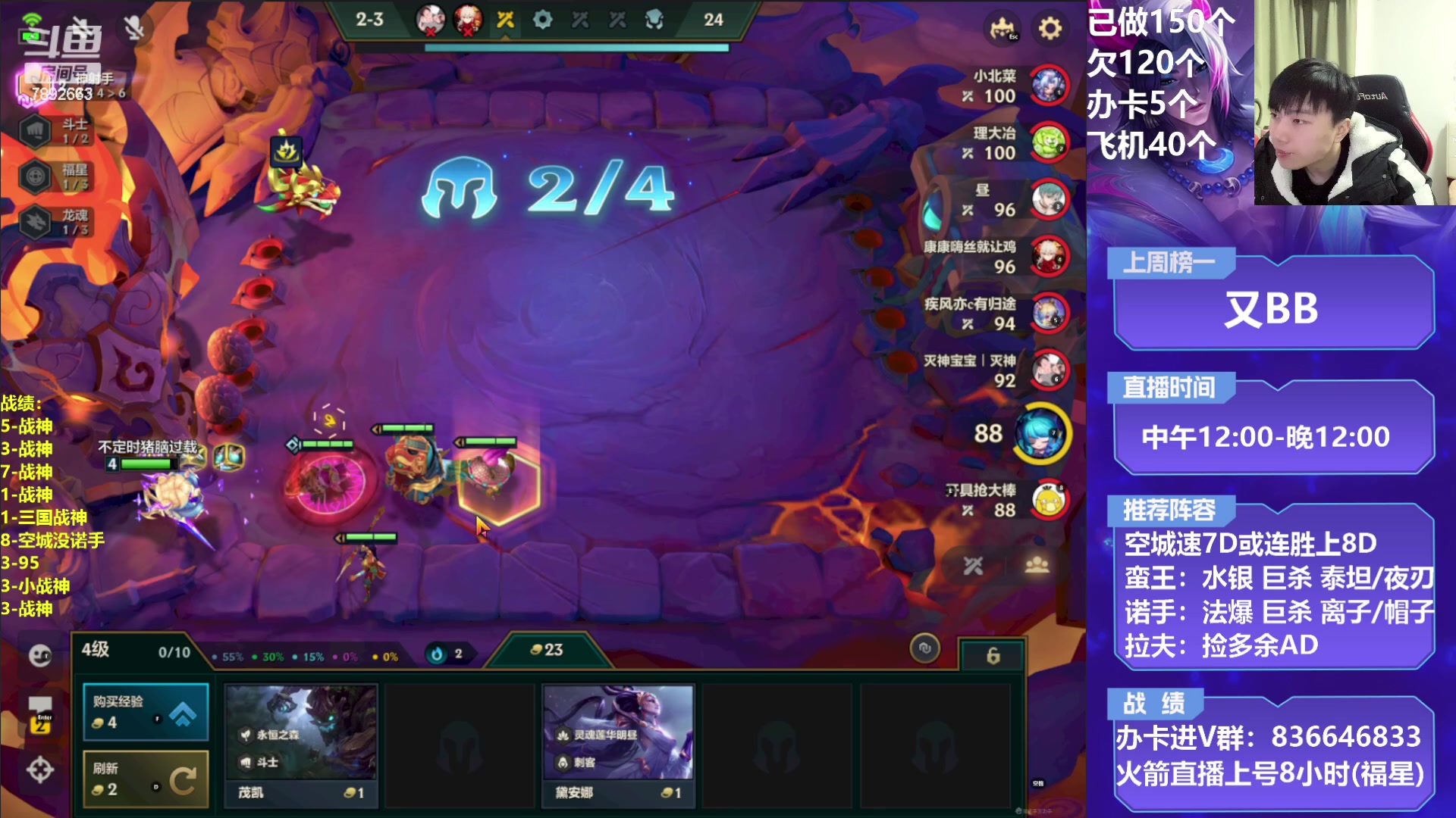 【2023-01-28 18点场】死亡轰炸DD：空城T0战神教学