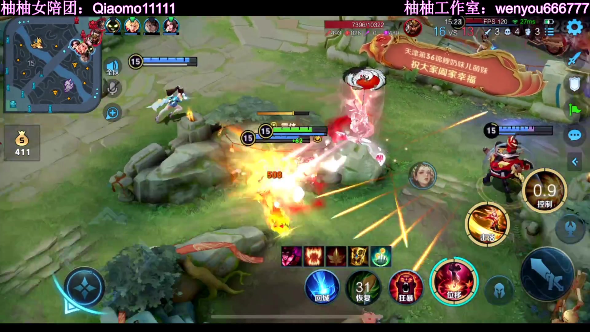 【2023-01-28 00点场】温柚：赛季初冲巅峰赛前十！新年快乐！