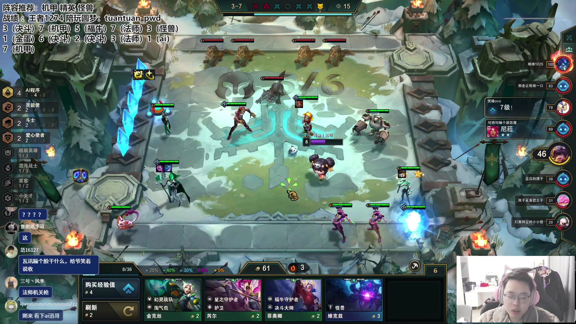 【2023-01-28 15点场】迅哥丶雨霖铃：新年快乐！王者排位！