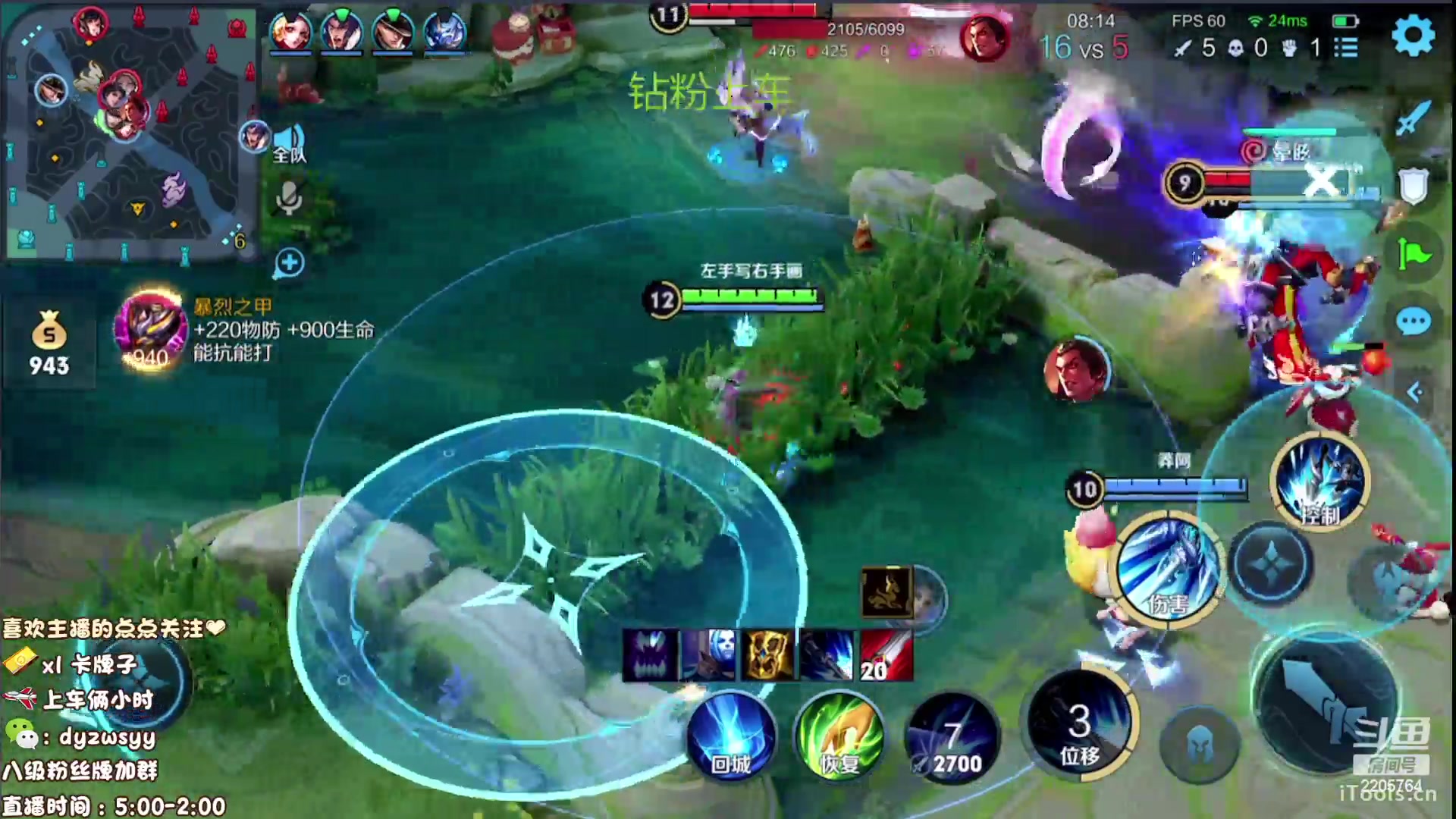 【2023-01-28 11点场】声优赵猥琐：国服最强赵云不服来辩