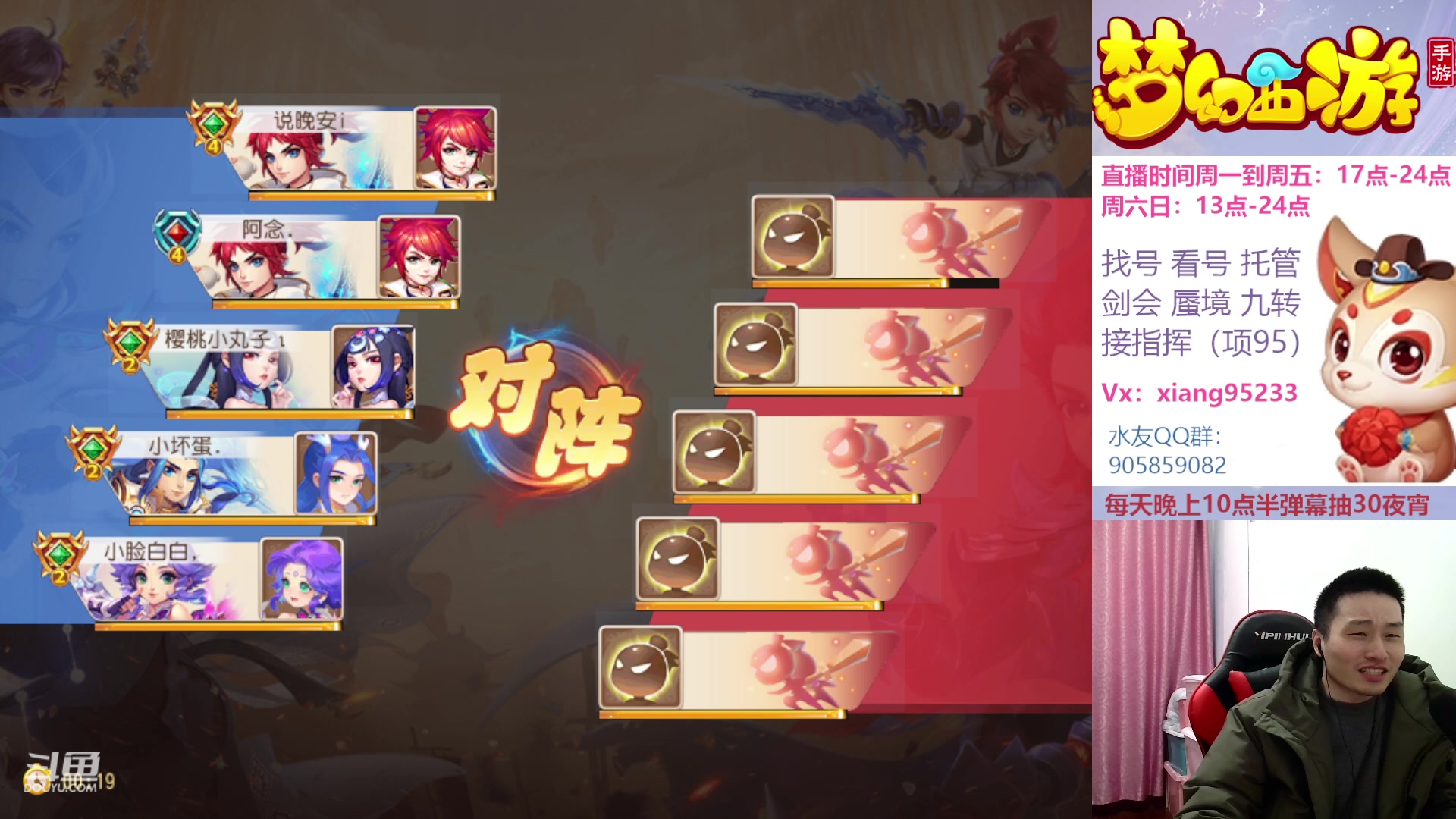 【2023-01-27 21点场】项95：永不摆烂的项前冲
