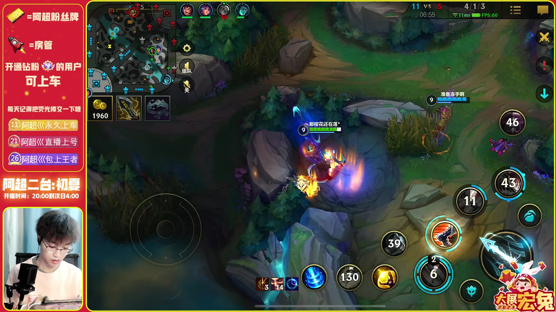 【2023-01-27 21点场】阿超cc丶：⭐阿超: 霸王来袭!免费上车!