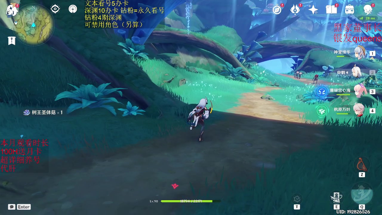 【2023-01-26 19点场】刻晴天下第一优雅：新年快乐鸭 深渊看号