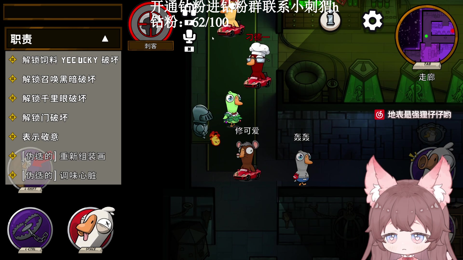 【2023-01-28 17点场】地表最强狸仔仔哟：地表最强狸瓦妹！