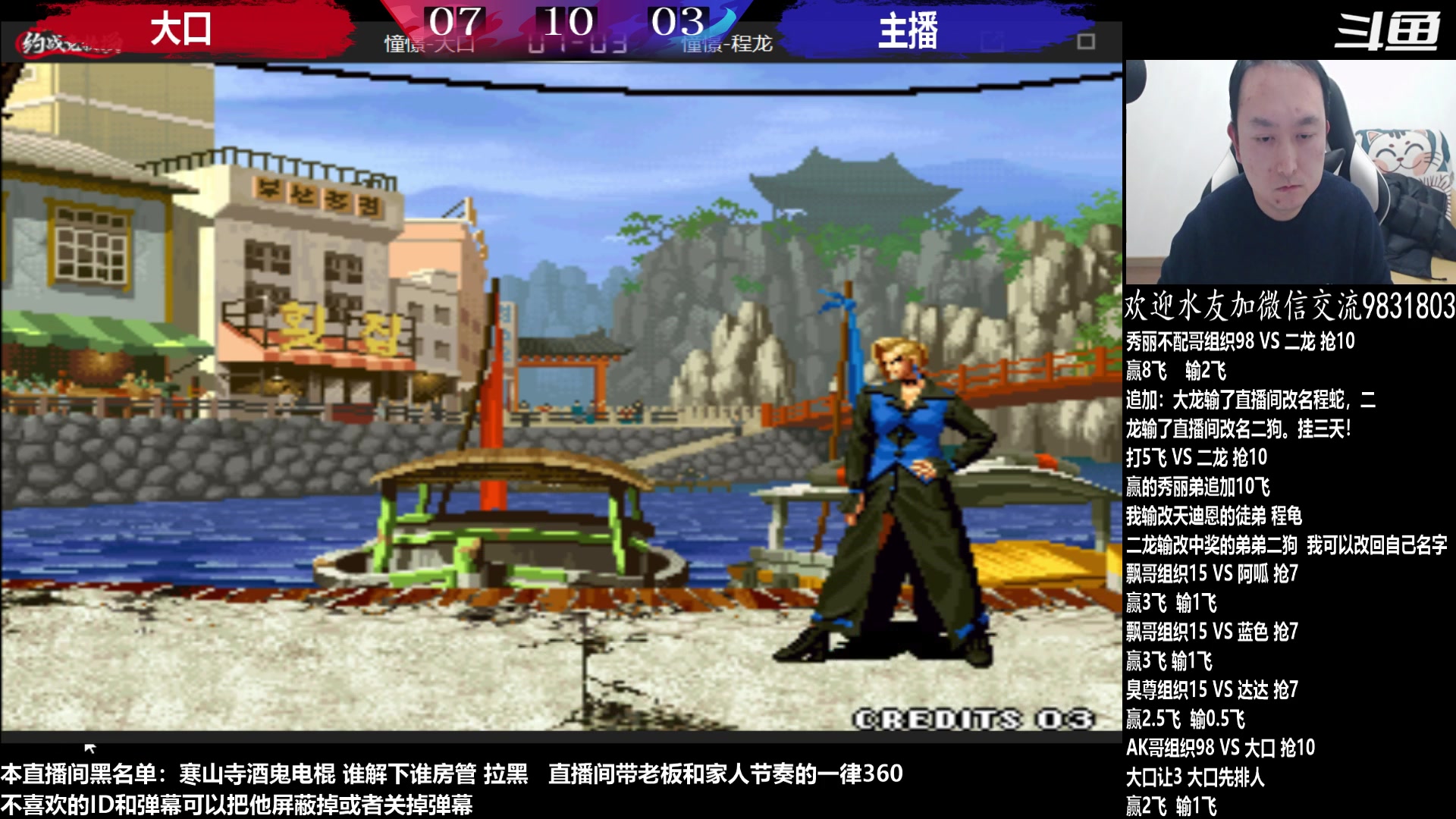【2023-01-28 02点场】武汉程龙：程龙：憧憬传媒独家冠名！
