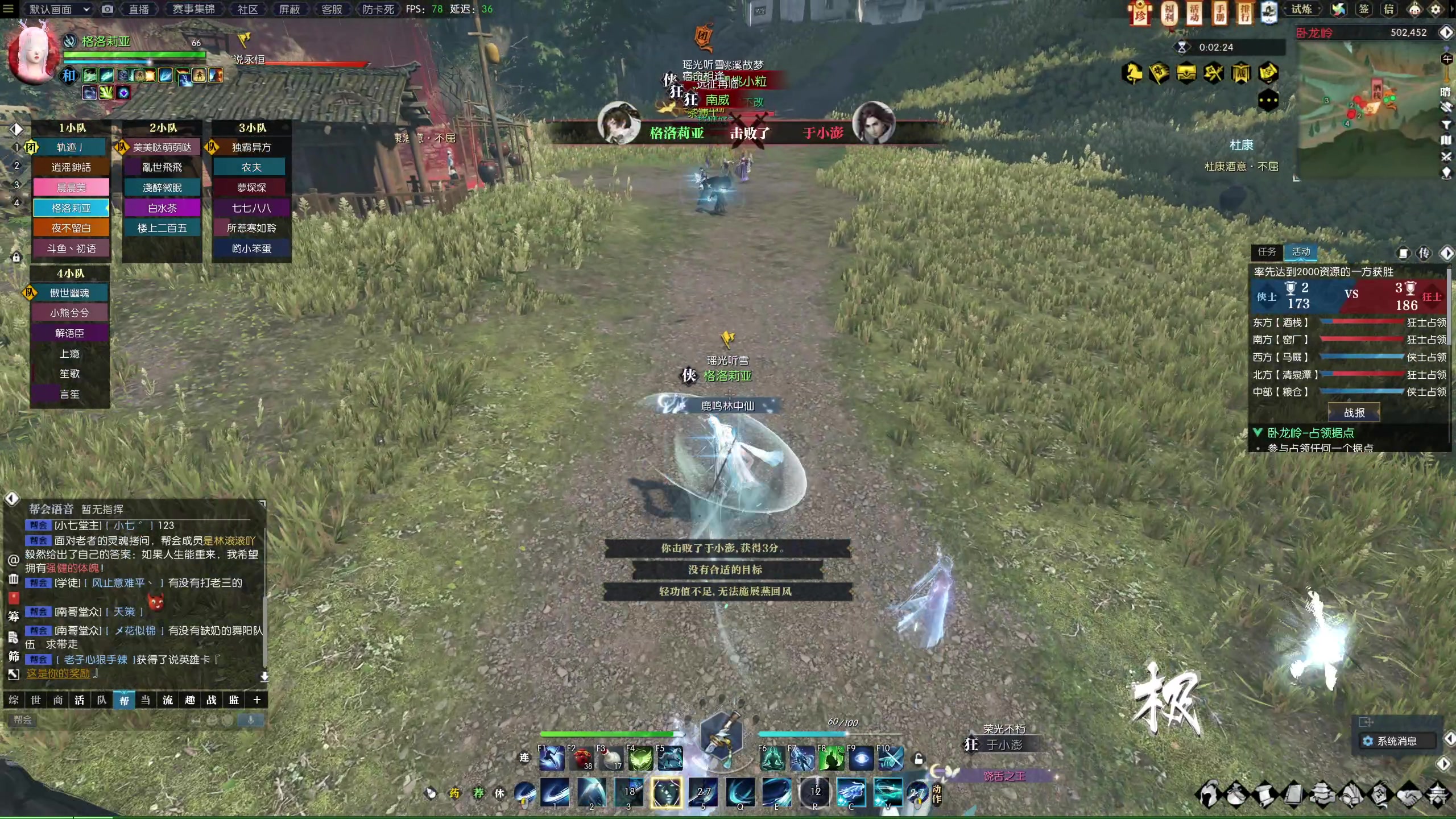 【2023-01-20 22点场】格洛莉娅S：除夕除夕！抽显卡！