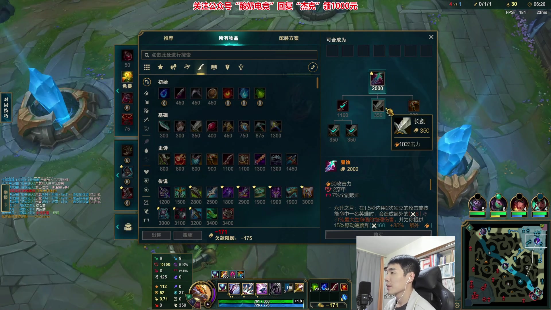 【2023-01-28 00点场】杰克螳螂：JKTL不止螳螂！