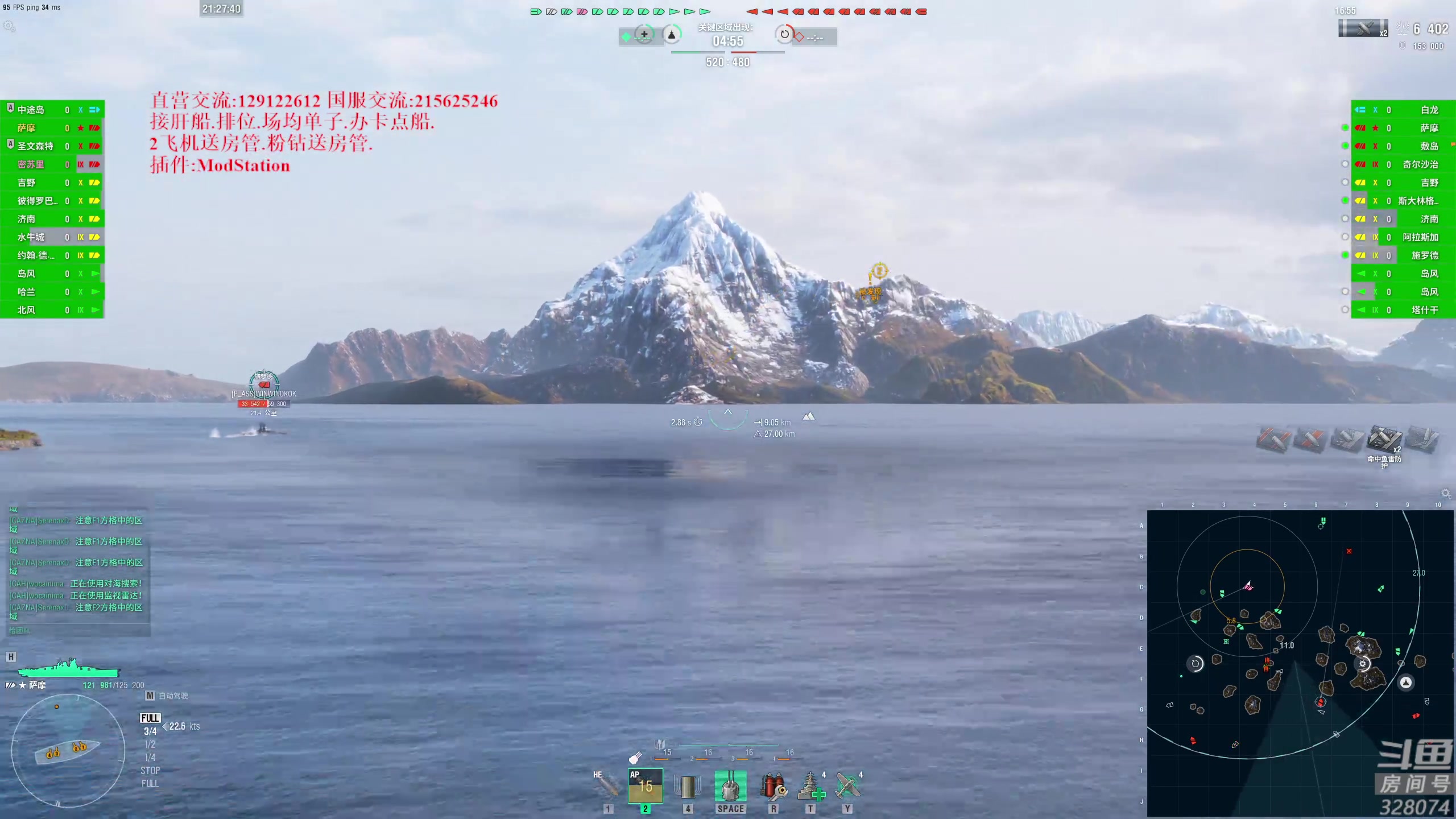 【2023-01-27 21点场】天涯凝望：战舰世界 最强战列!