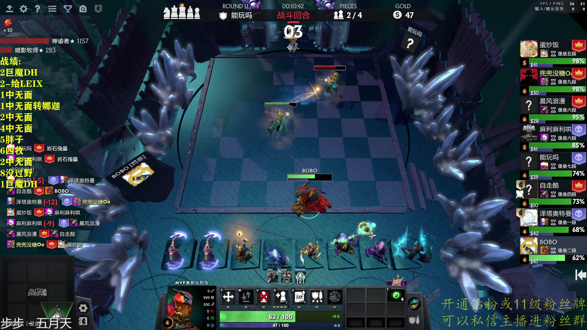 【2023-01-27 23点场】棋迷iluhr：新春快乐.Day112