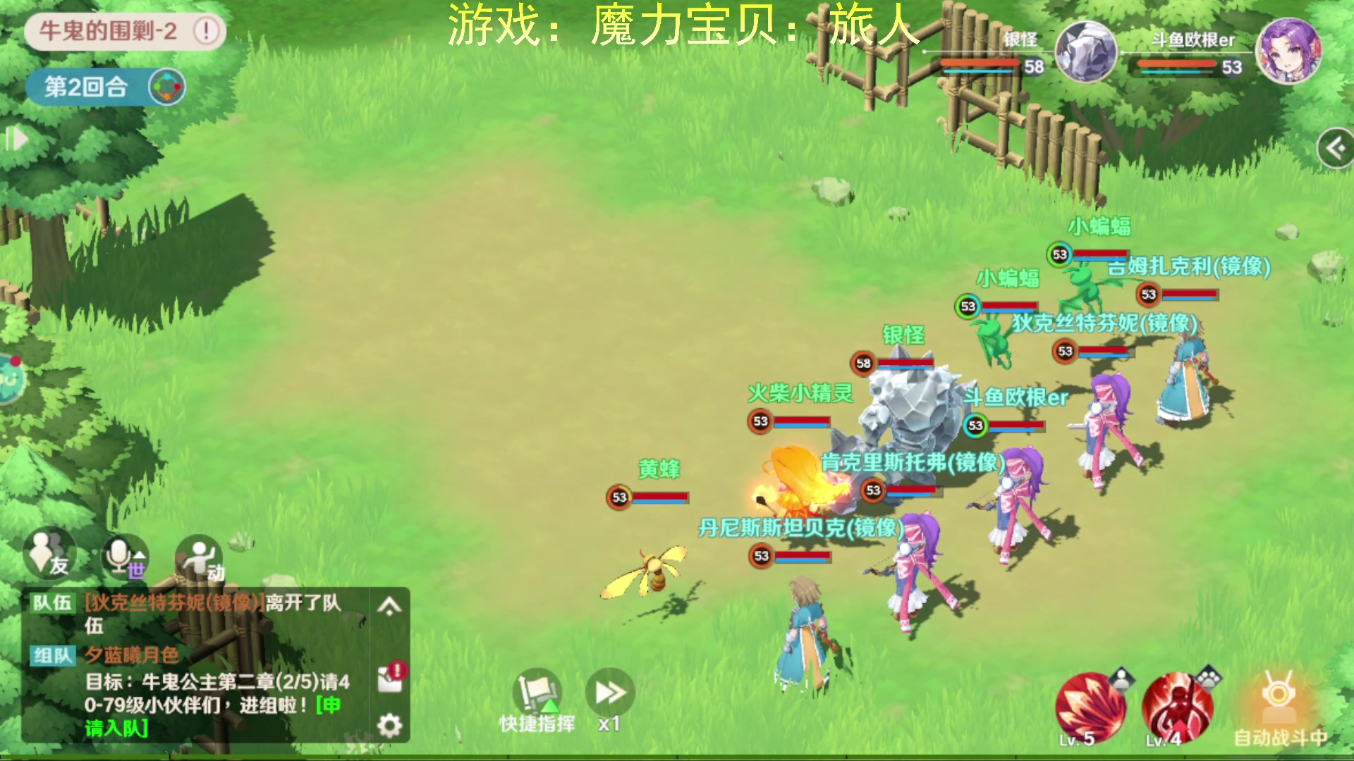 【2023-01-27 22点场】欧根er：魔力宝贝：旅人第15天冲啊！！