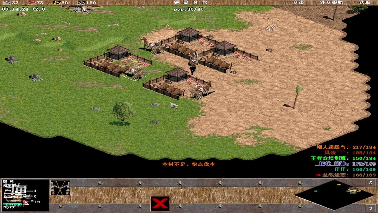 【2023-01-22 23点场】淋淋雨829：圣战迷恋的直播间