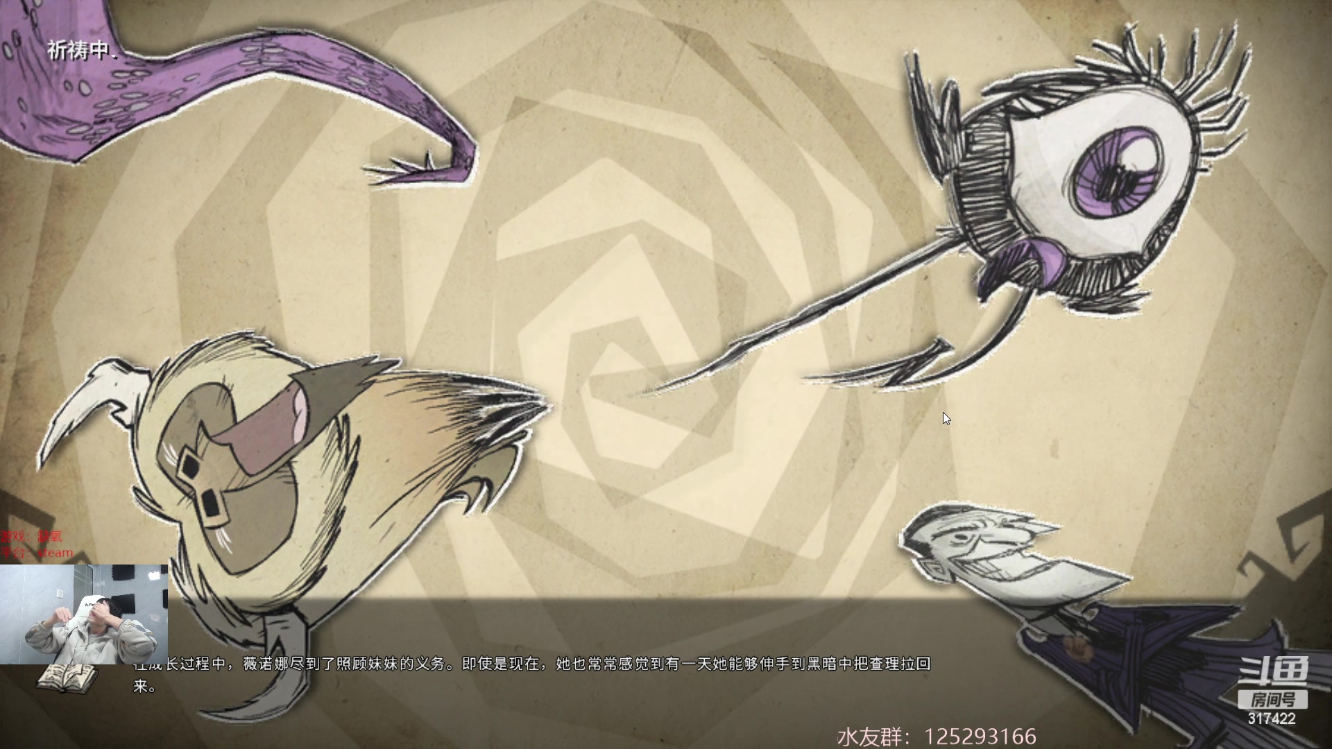 【2023-01-28 09点场】驴酱的冯雨大王：冯雨大王：初六送穷鬼，一年顺风顺水