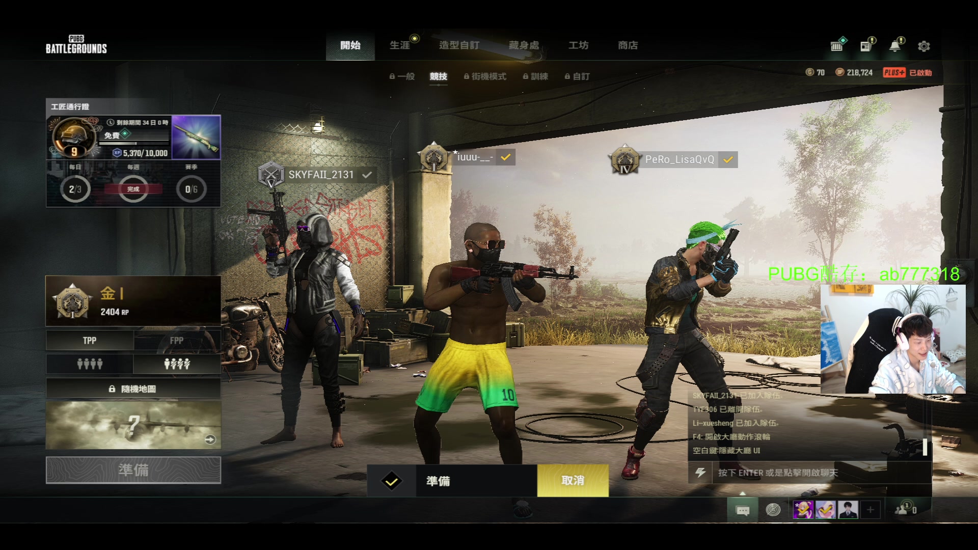 【2023-01-27 07点场】17小鬼丷：【狗斯儿】新年快乐吖