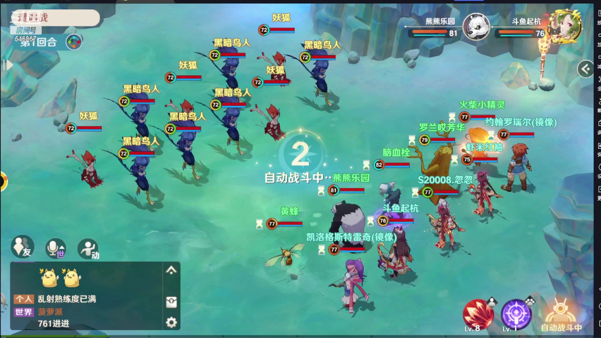 【2023-01-27 21点场】起杭：魔力宝贝旅人关注546867