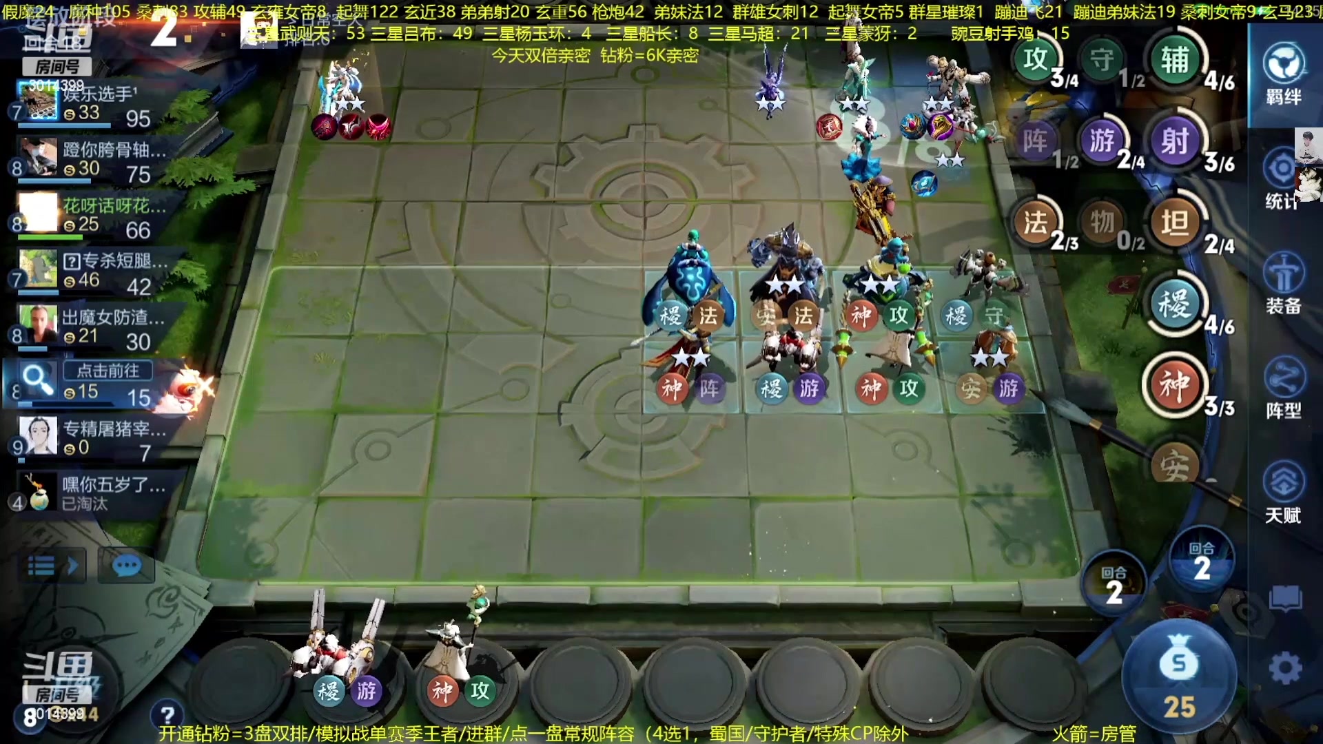 【2023-01-28 05点场】甄知棒：吕布婉儿1V10，豌豆射手魔种无敌