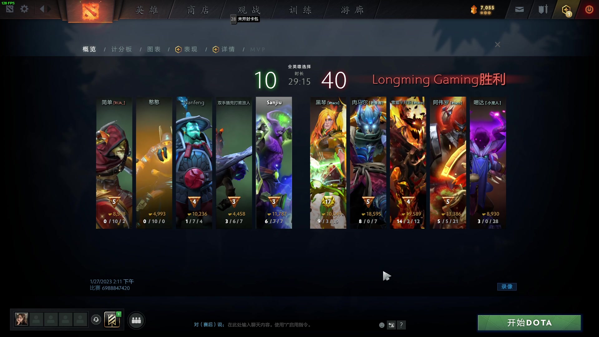 【2023-01-27 14点场】三酒OuO：看吧宝贝学吧宝贝