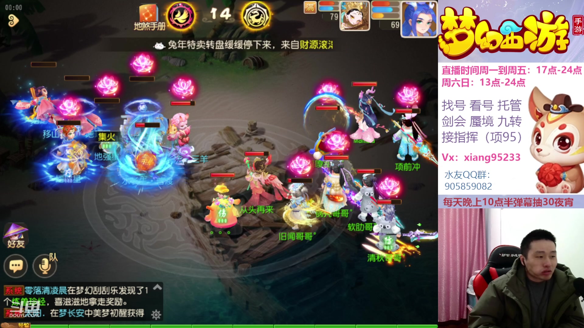 【2023-01-27 23点场】项95：永不摆烂的项前冲
