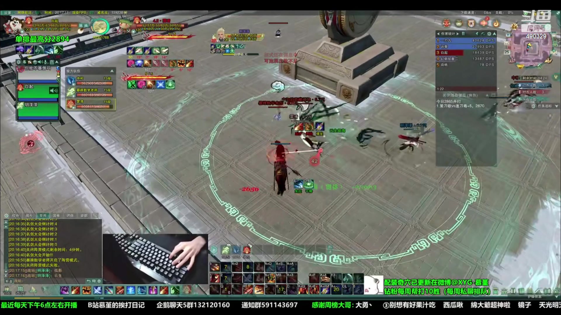 【2023-01-28 19点场】慕堇丶：网络故障，等下来播