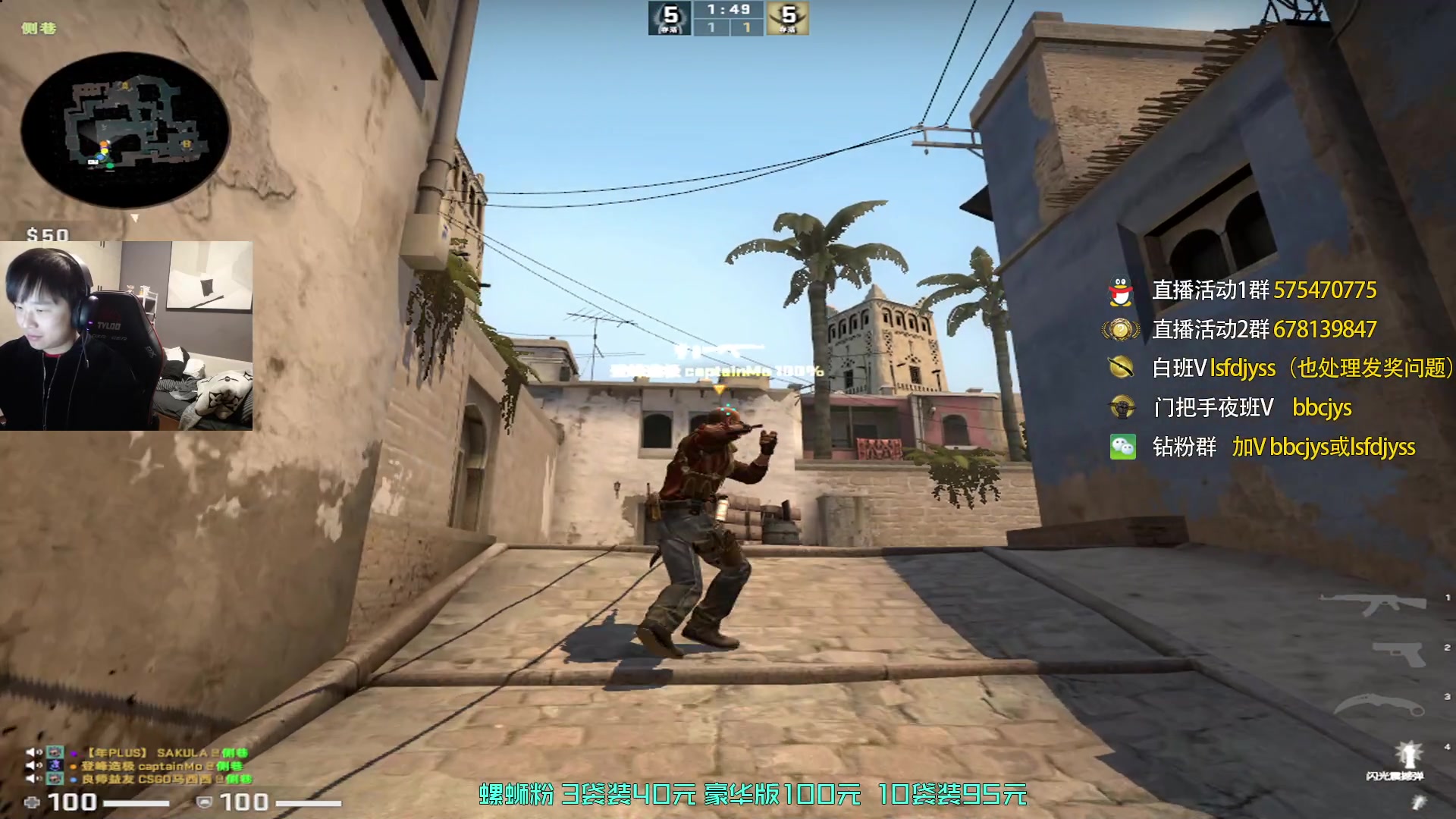 【2023-01-28 19点场】sakula吴润波：今晚播完比赛~