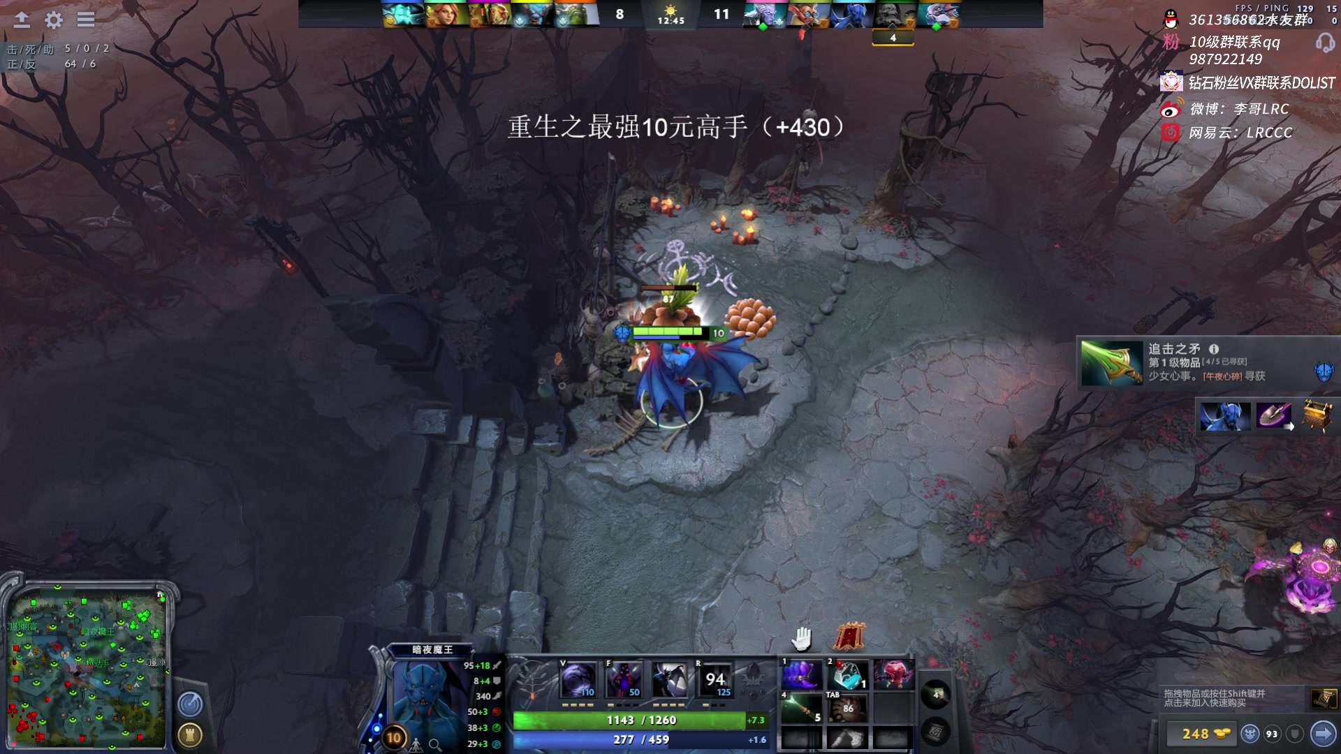 【2023-01-28 12点场】李哥Lrc：431935 重生之我是高手
