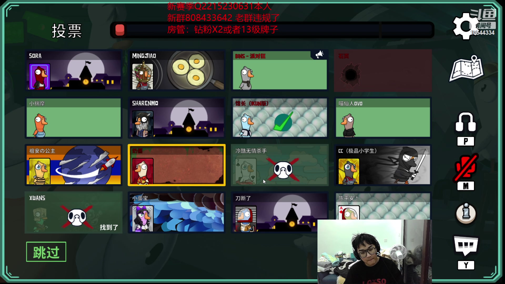 【2023-01-24 00点场】冰块哥ekko：除夕快乐黄金亲密度