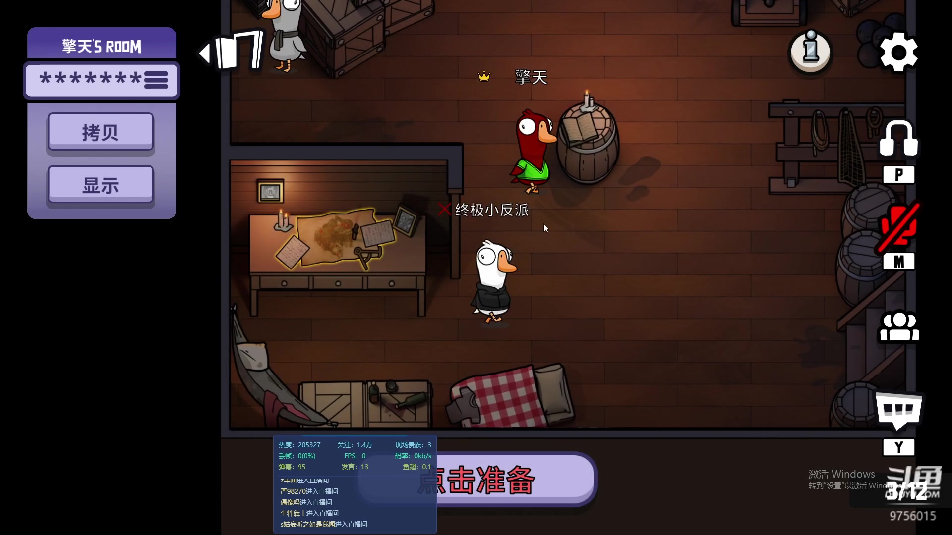 【2023-01-27 19点场】终极大反派喵：（ᗜ ‸ ᗜ）小反派 上分