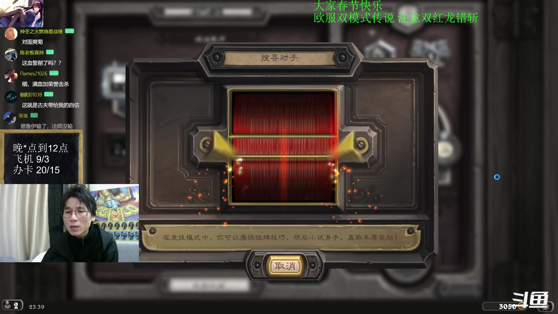 【2023-01-27 23点场】神棍老师麦迪文：神棍老师：偶尔迟到的直播间