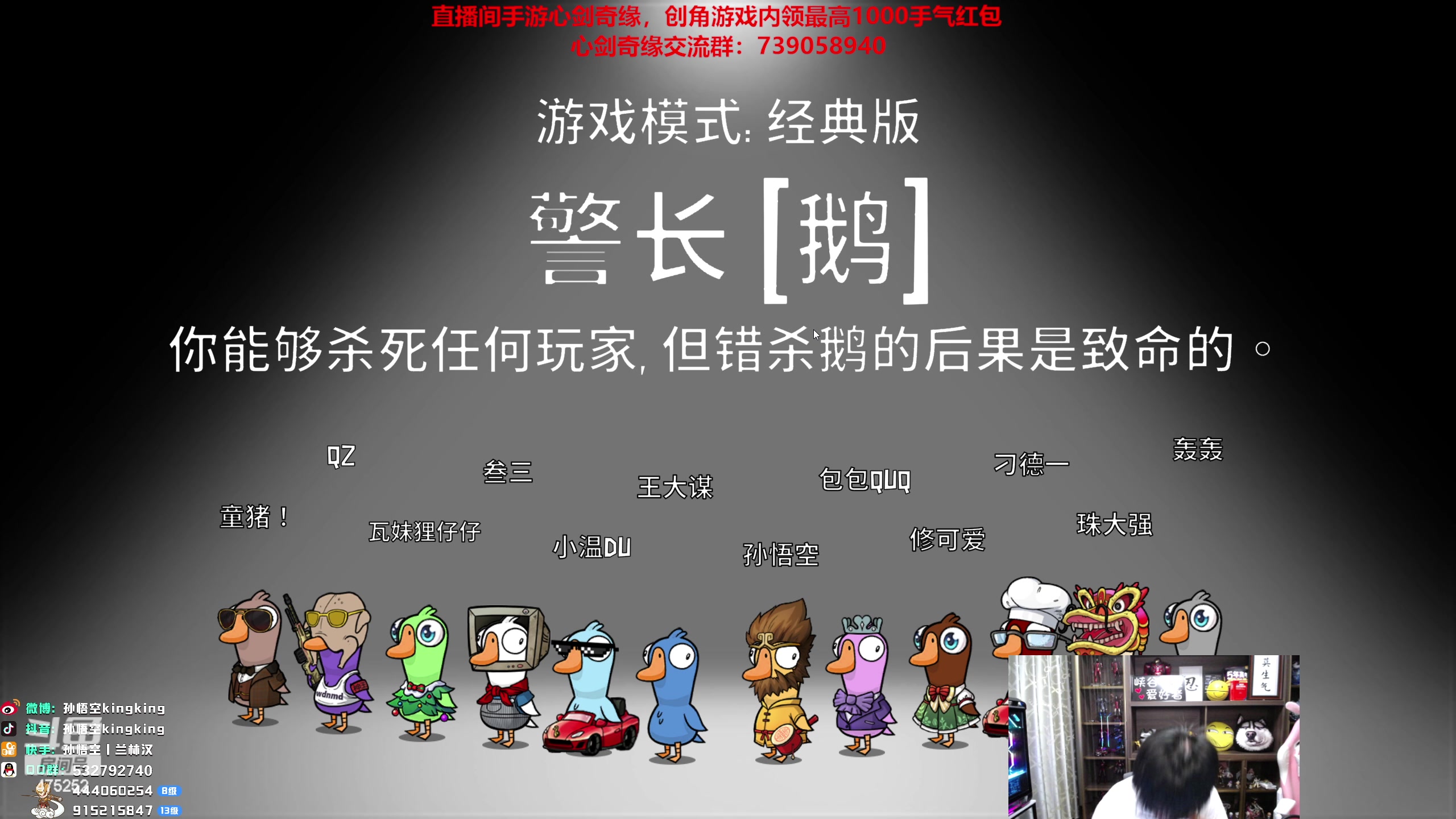 【2023-01-28 19点场】孙悟空丨兰林汉：孙悟空：新版本，我无敌了