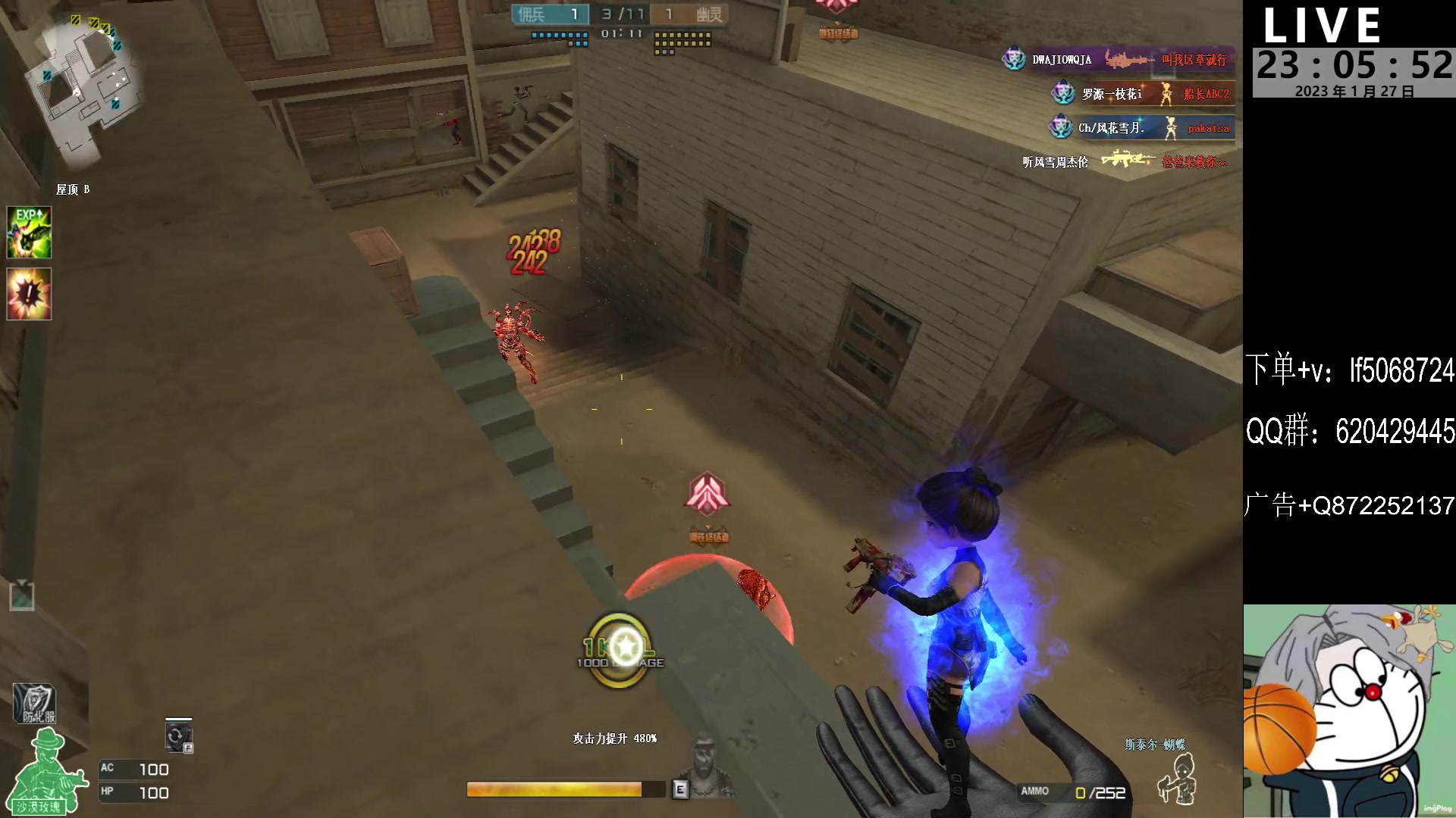 【2023-01-27 22点场】生化利刃一冷风：冷风：宇宙第一人