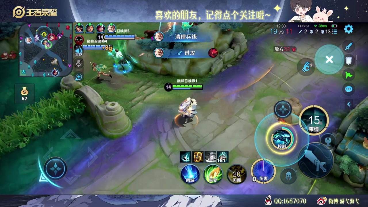 【2023-01-28 21点场】游弋：荣耀局单排101星 随便乱cc