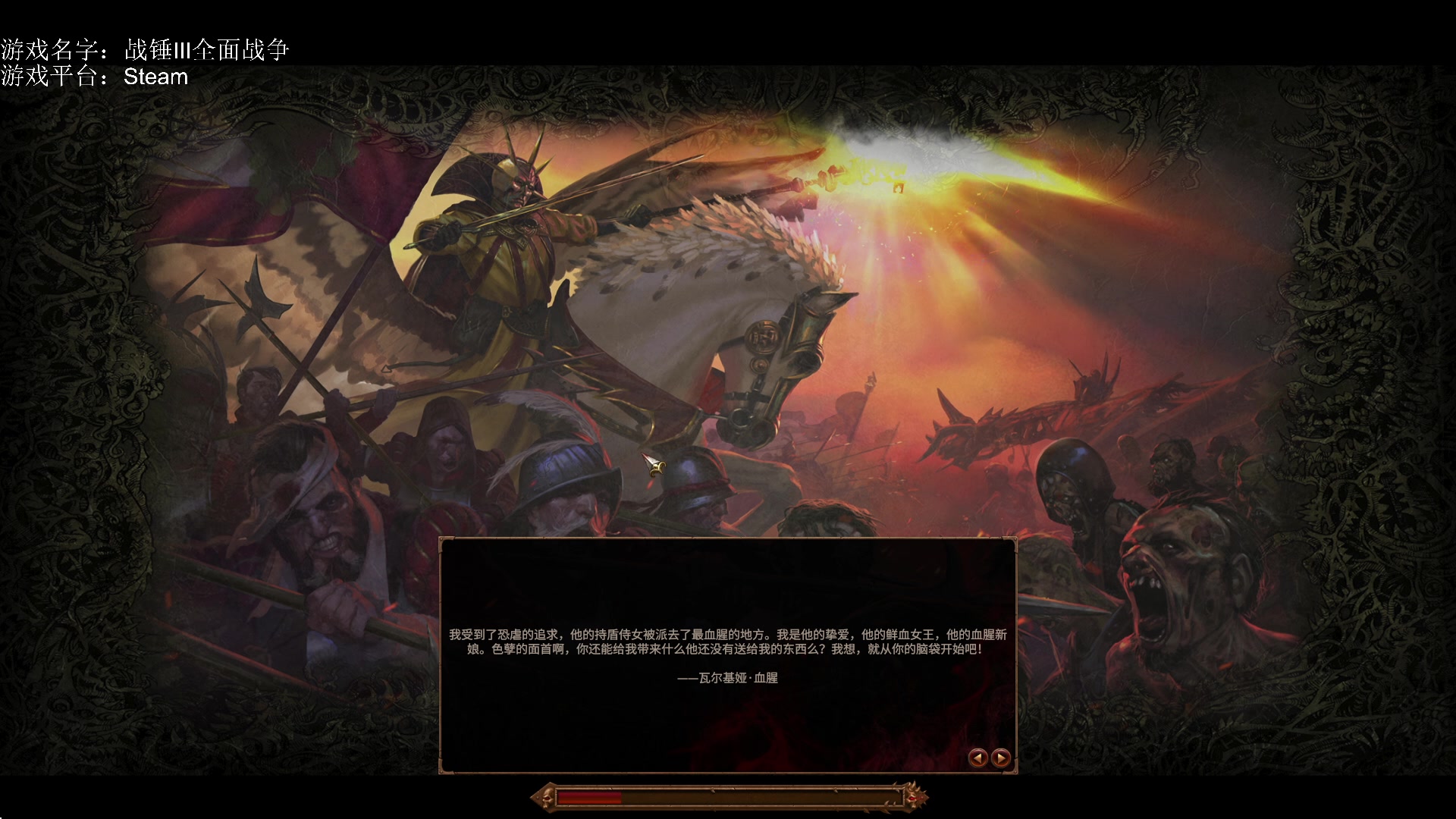 【2023-01-28 14点场】鱼的眼泪水知道：【过年好】【SFO】战锤Ⅲ全面战争