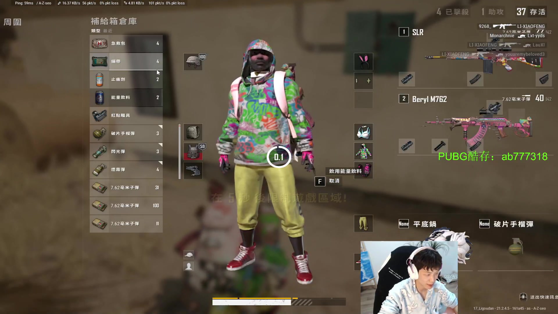 【2023-01-26 11点场】17小鬼丷：【狗斯儿】新年快乐吖