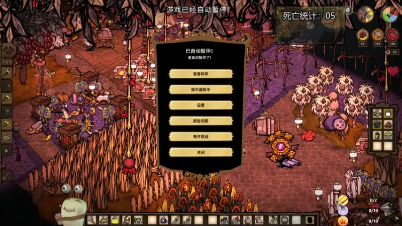 【2023-01-27 21点场】紫色蜗牛2020：沃尔特的夏令营~~~