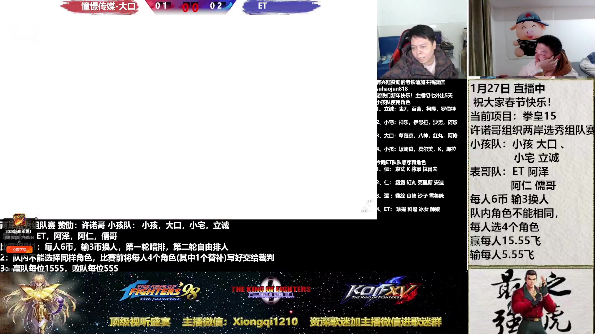 【2023-01-28 00点场】立诚Rap雄起：憧憬传媒独家冠名