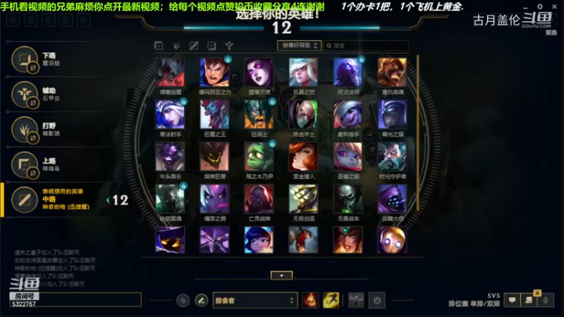 中单盖伦对线中单刀妹，8-3结束游戏；小压1级.