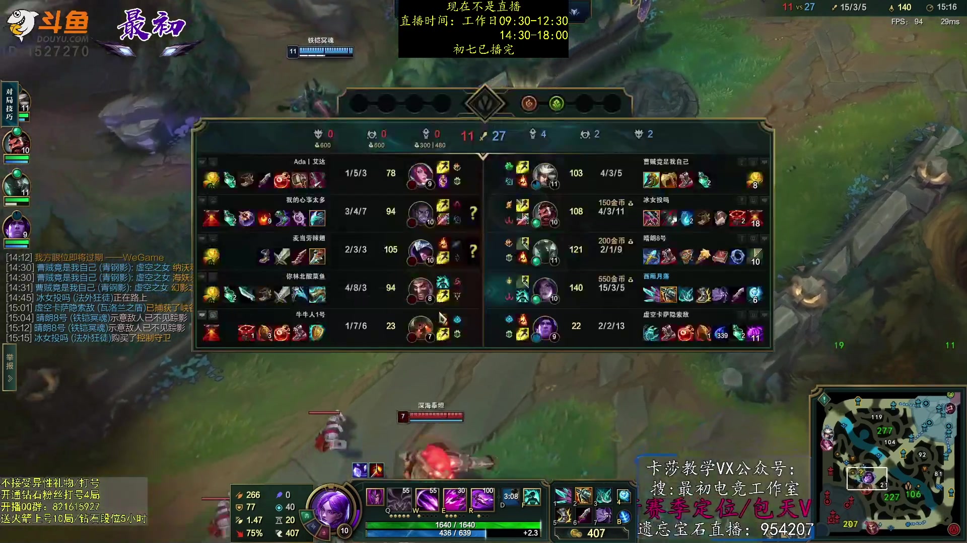 【2023-01-28 21点场】最初卡莎：第一卡莎：卡莎全网最详细教学