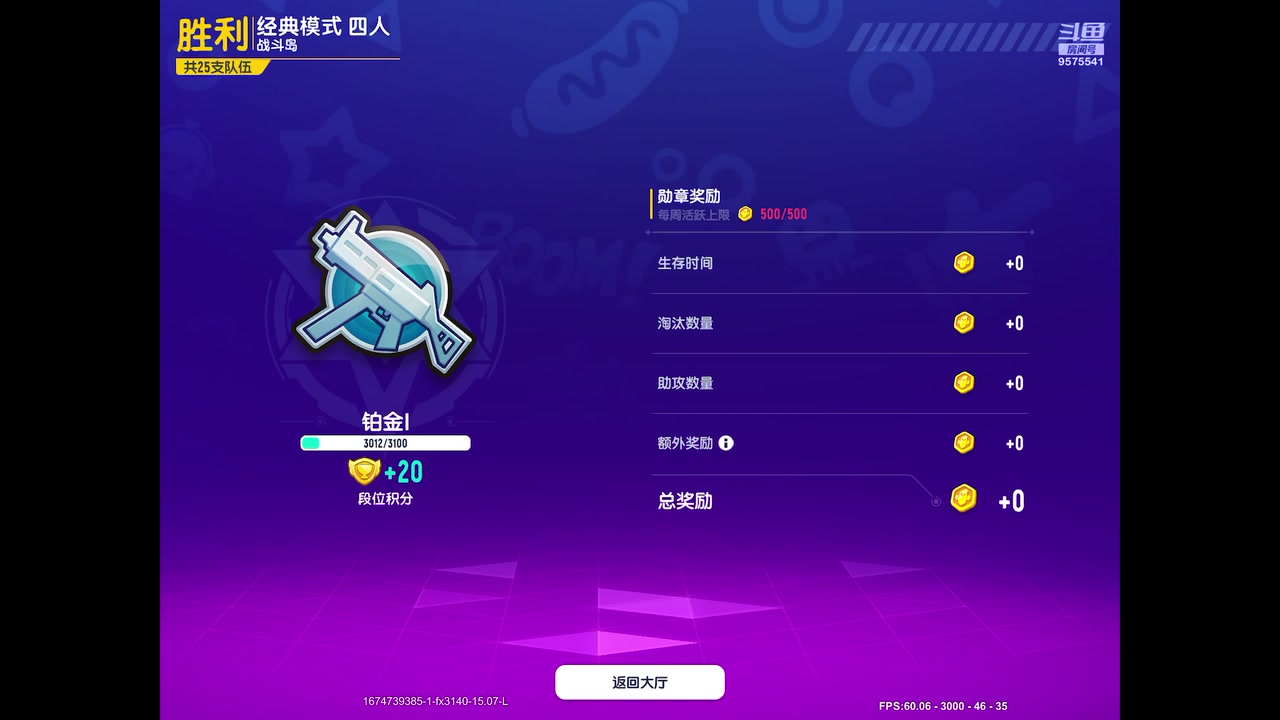 【2023-01-26 21点场】晴天冰淇淋c：我就是神仙颜值担当