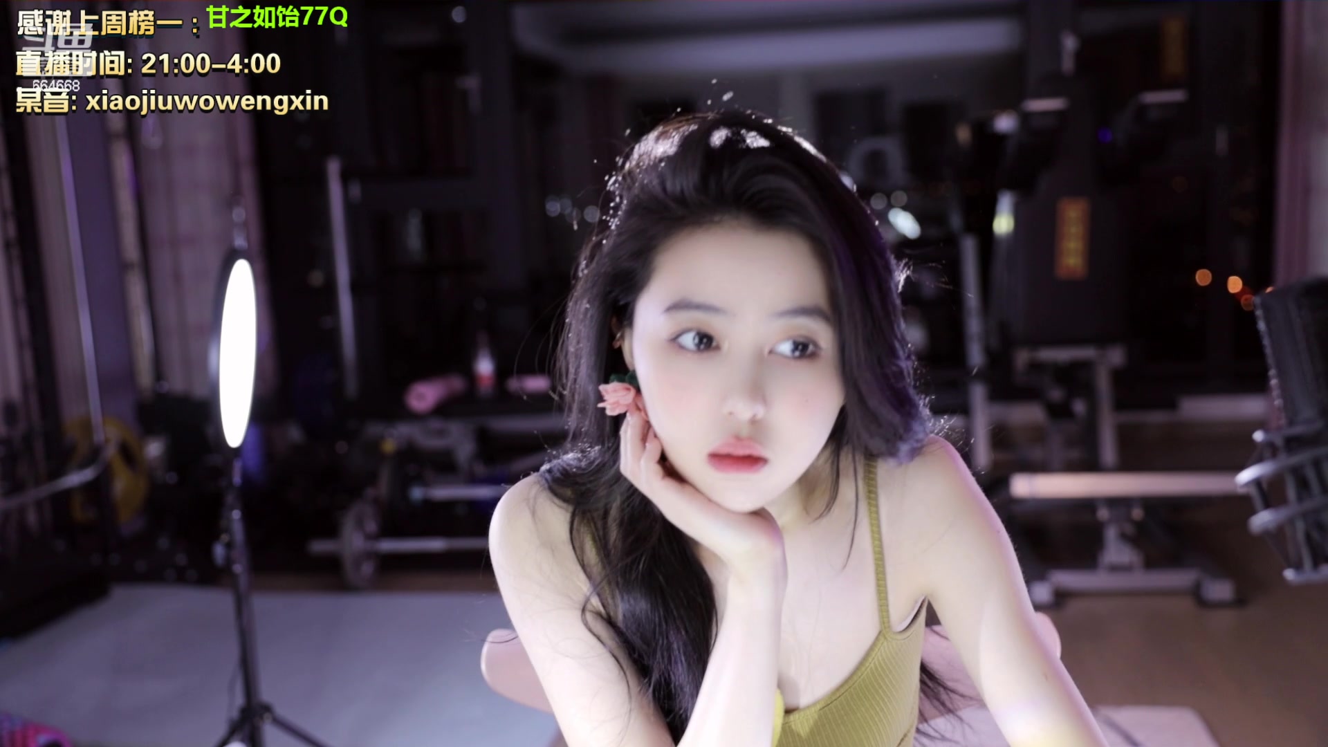 【2023-01-27 22点场】小酒窝翁馨：相信光，当个爱笑的女孩！！！