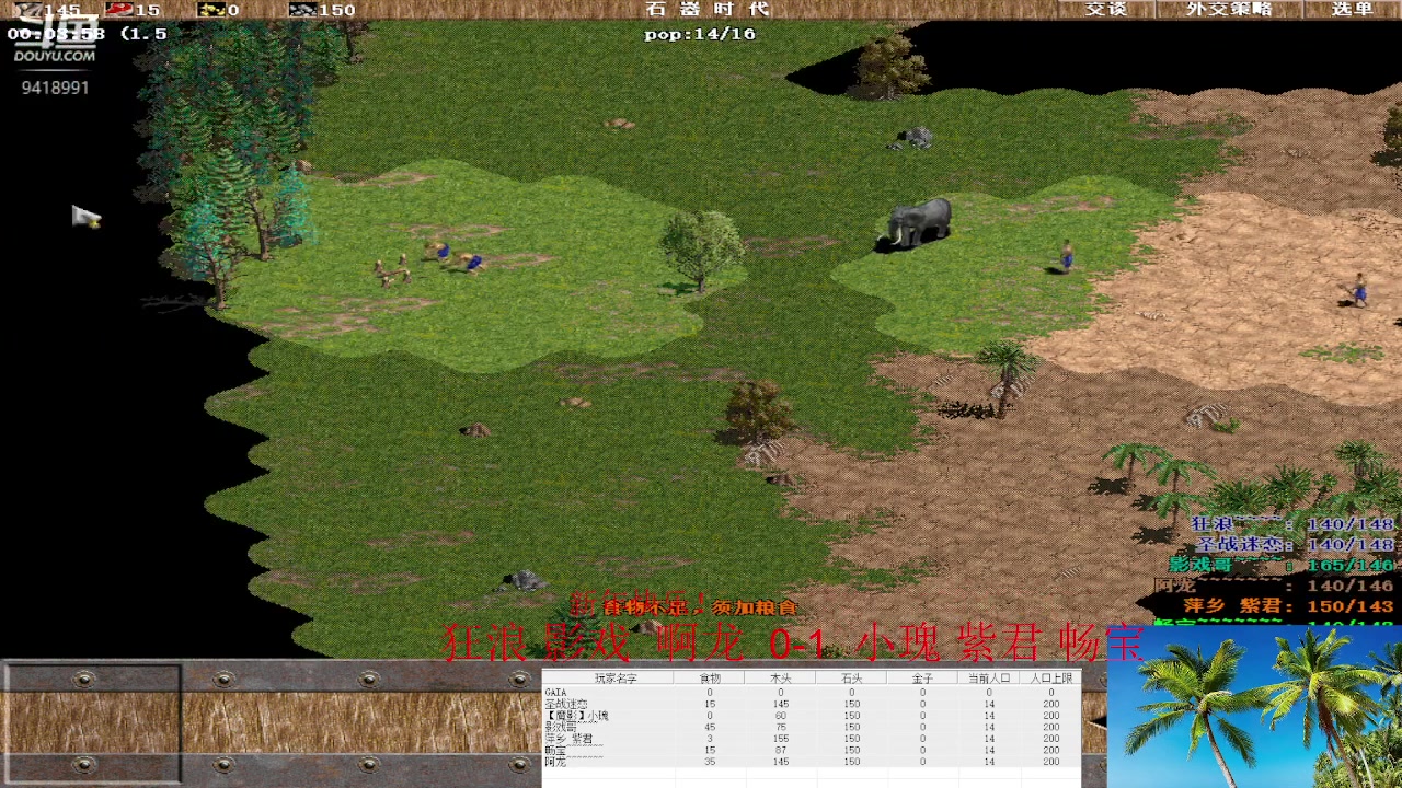 【2023-01-28 11点场】淋淋雨829：圣战迷恋的直播间