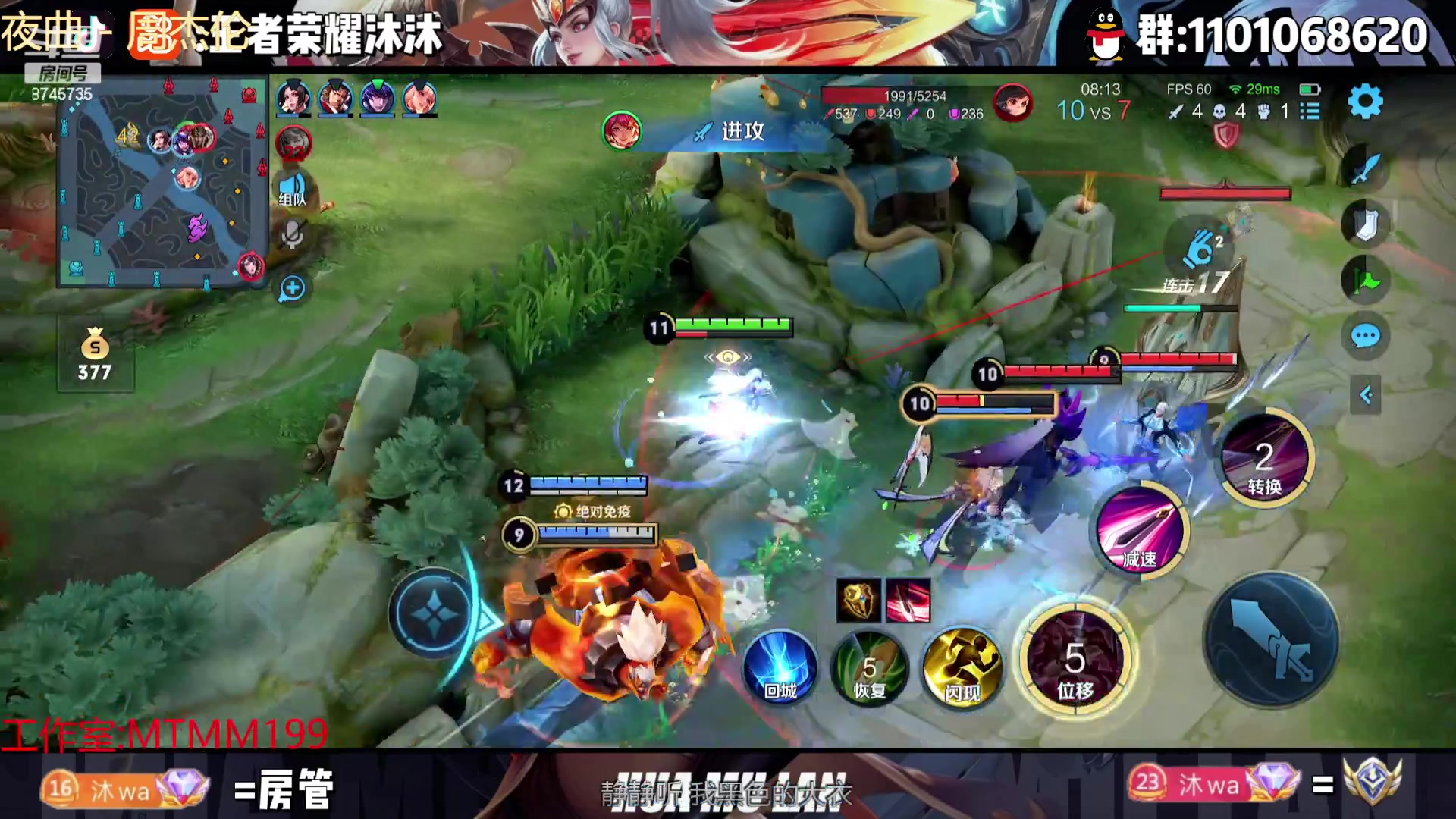 【2023-01-28 04点场】沐沐Ccccc：巅峰赛冲第二个国服！2100乱杀