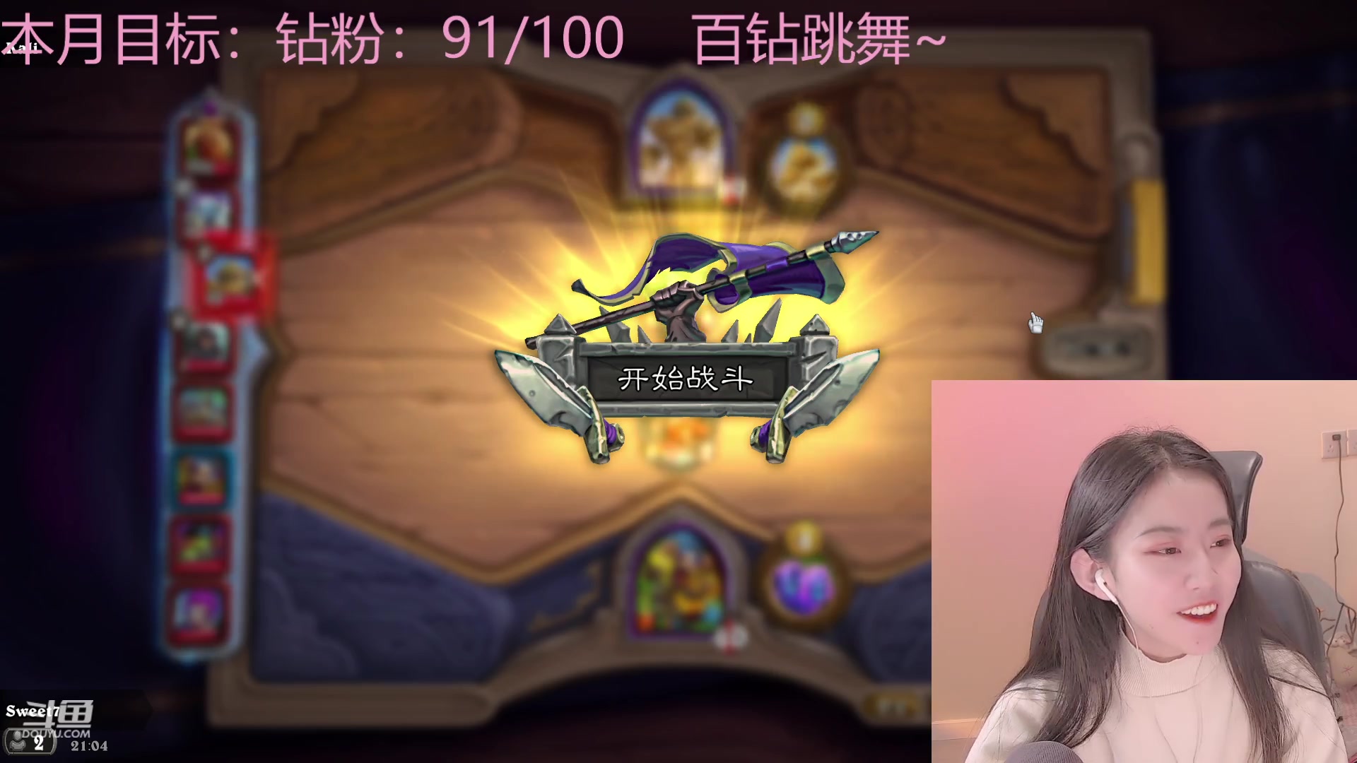 【2023-01-26 20点场】甜水七：晕晕乎乎晕晕乎乎