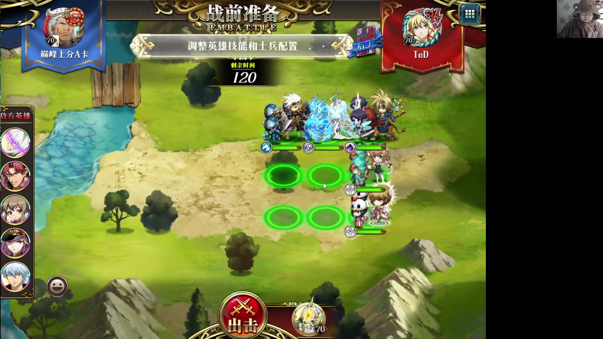 【2023-01-27 23点场】War3TeD：【直播中】7点欢乐天梯非主流~