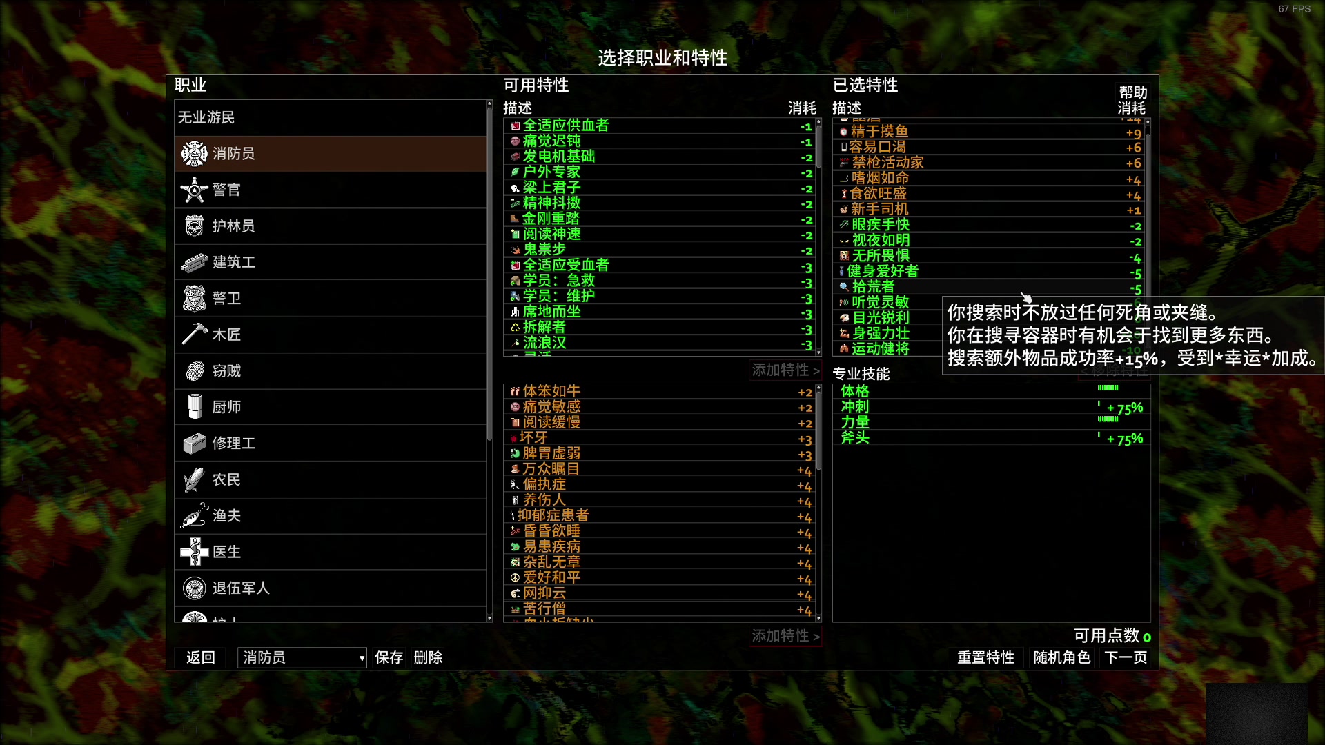 【2023-01-28 15点场】尐表哥：一月的精神焕发！