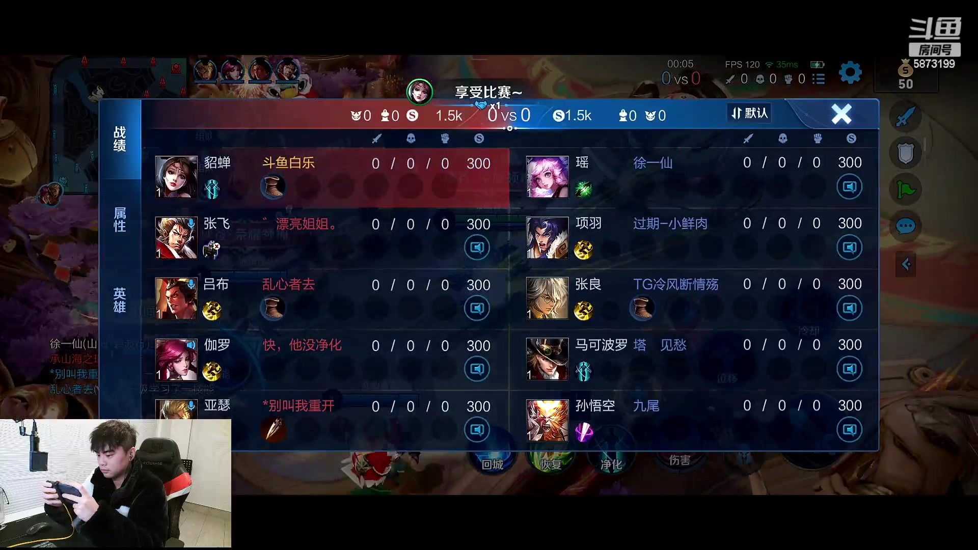 【2023-01-27 21点场】解说白乐：拿娜可露露=赢