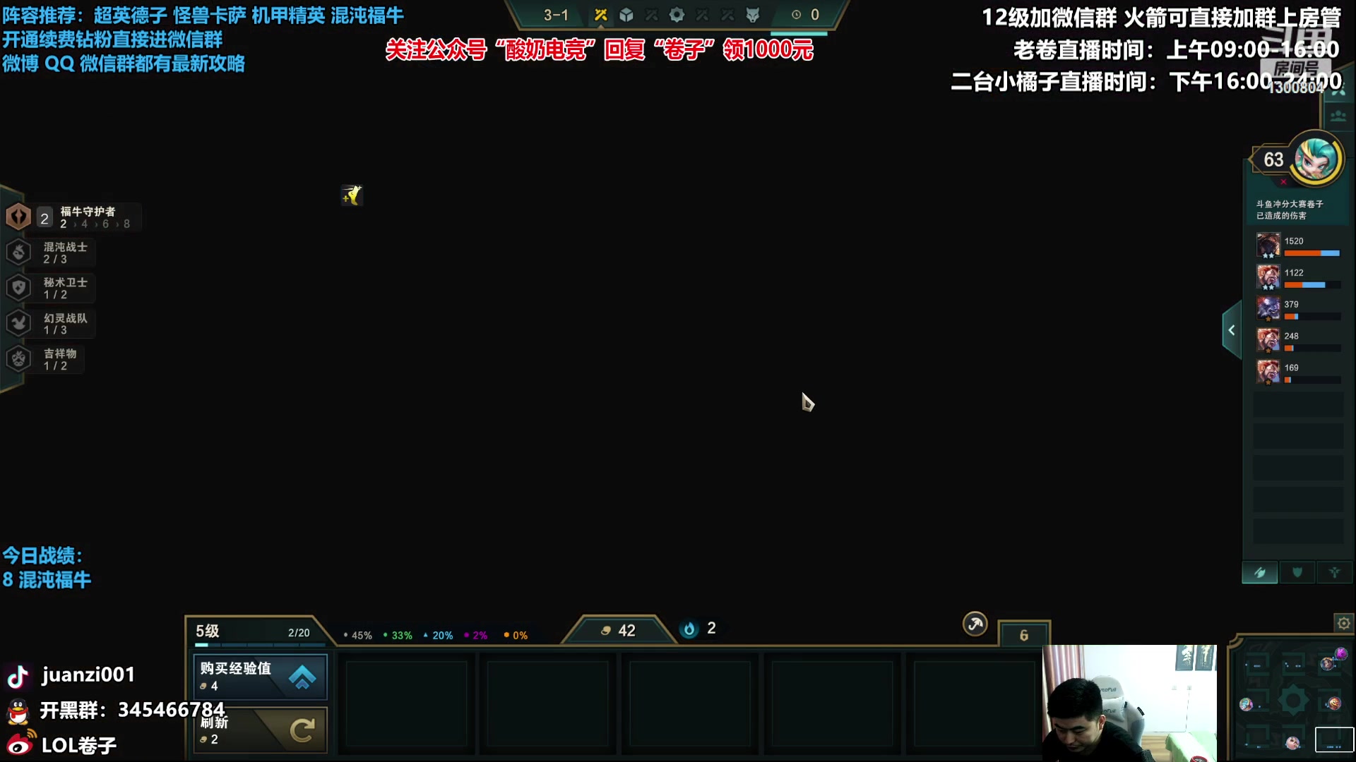 【2023-01-28 09点场】卷子丶：拳套小子天下第一！！！