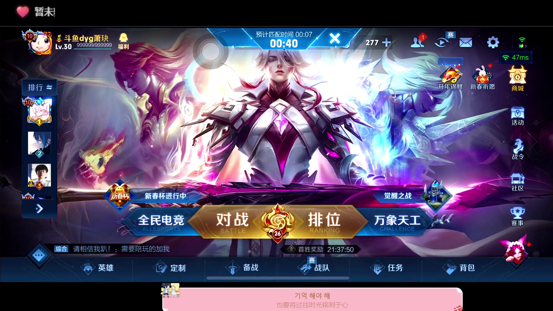 【2023-01-28 20点场】DYG萧玦：新年快乐乐 88805