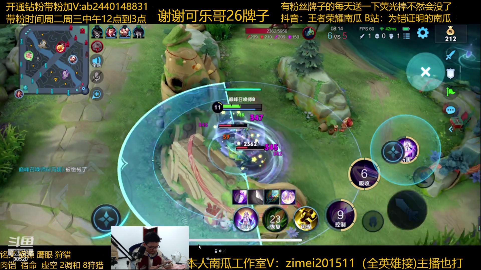 【2023-01-28 18点场】爱鱼丶南瓜：国1铠 巅峰冲前十